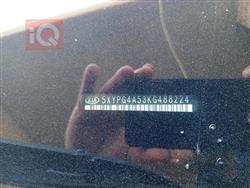 كيا سورينتو